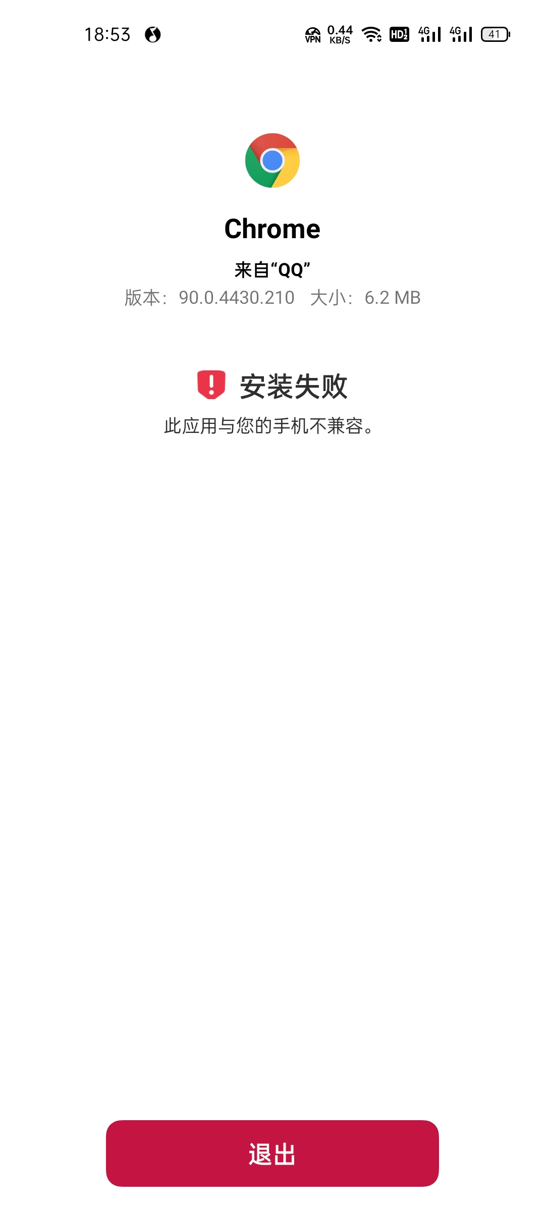 荣耀手机无法下载应用(荣耀手机无法下载app)下载