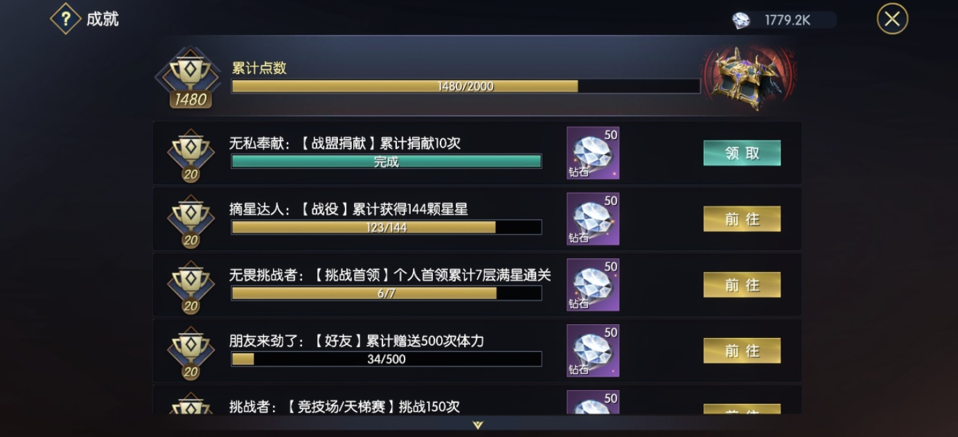 遗迹之森手游攻略(遗忘之森5个boss)下载