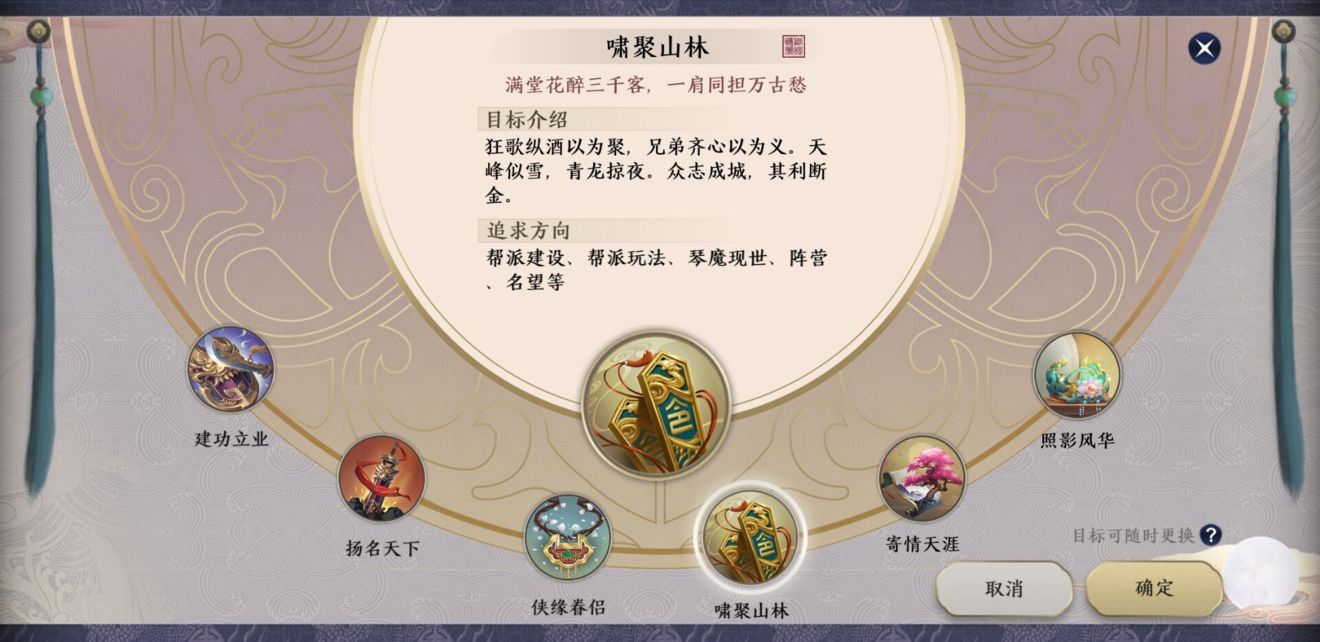 天刀手游药师成就攻略(天刀手游药师成就攻略大全)下载