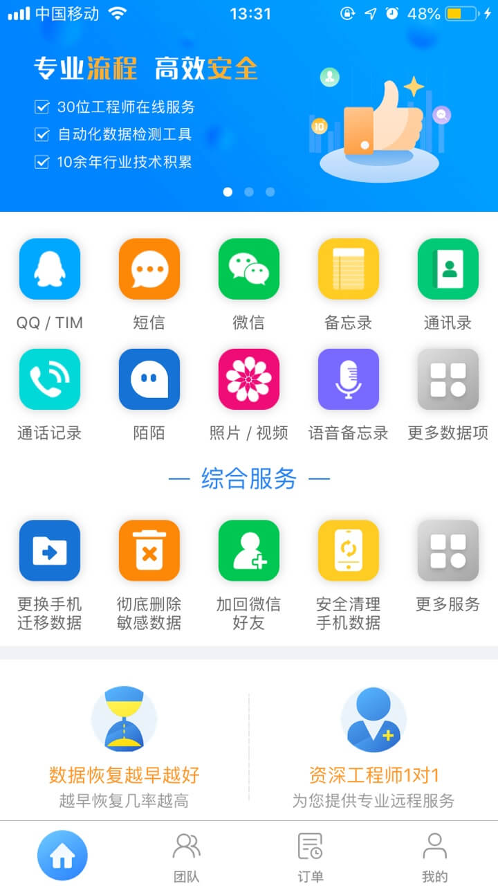 卸载应用找回下载记录(卸载过的app怎么找回)下载