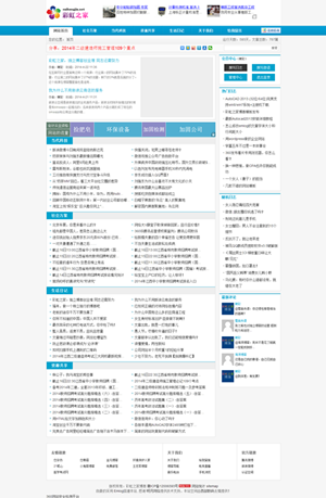 科技资讯网站cm(科技资讯网站有哪些)下载