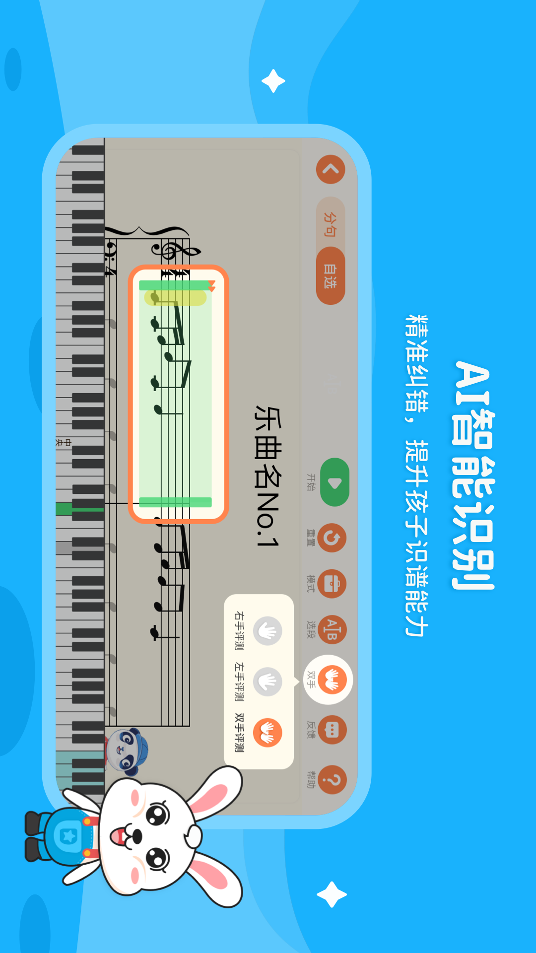 比心陪练app应用下载(比心陪练app下载最新版)下载