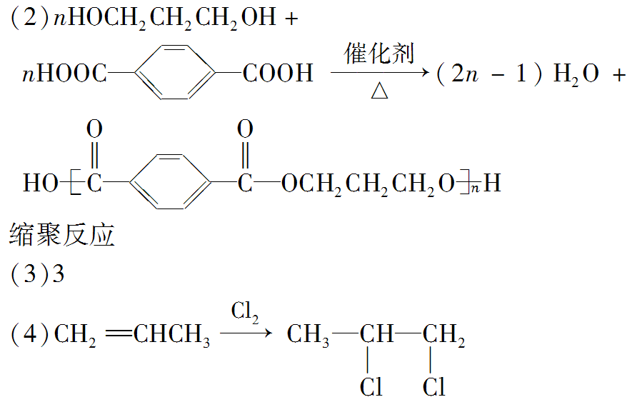 高端聚酯ptt应用下载(高端聚酯ptt应用下载手机版)下载