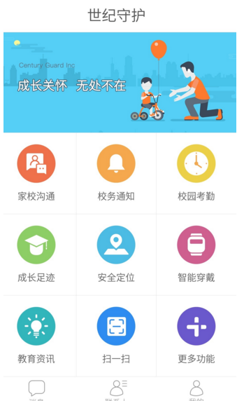 如何在小守护下载应用(小守护手表怎么下载app)下载