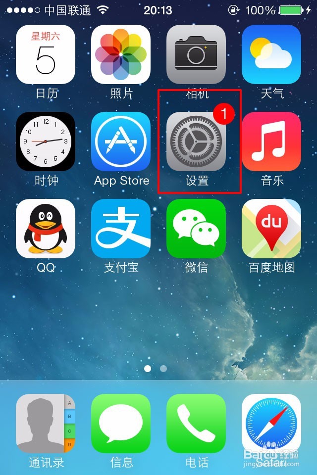 下载iphone下载应用程序的简单介绍